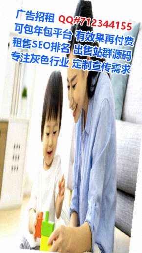 衡水试管婴儿教育事务所